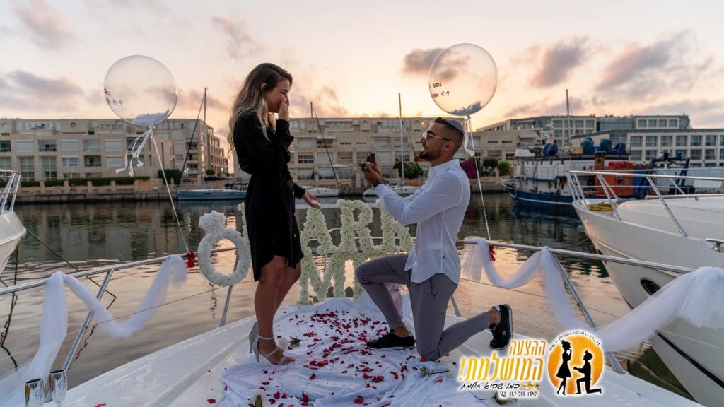 הצעת נישואין על יאכטה